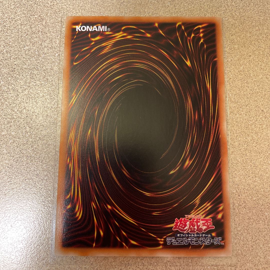 Blue-Eyes White Dragon Holographic Rare TRC