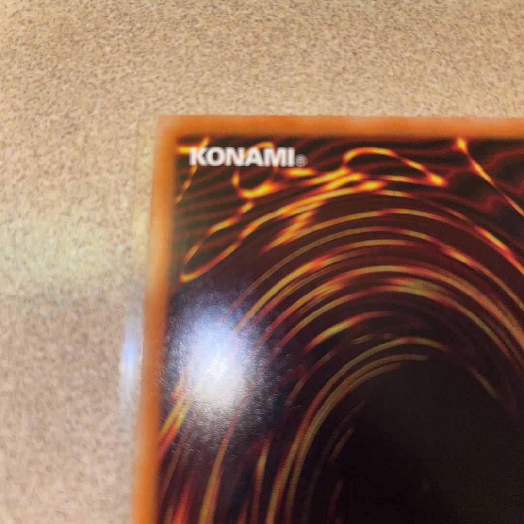 Blue-Eyes White Dragon Holographic Rare TRC