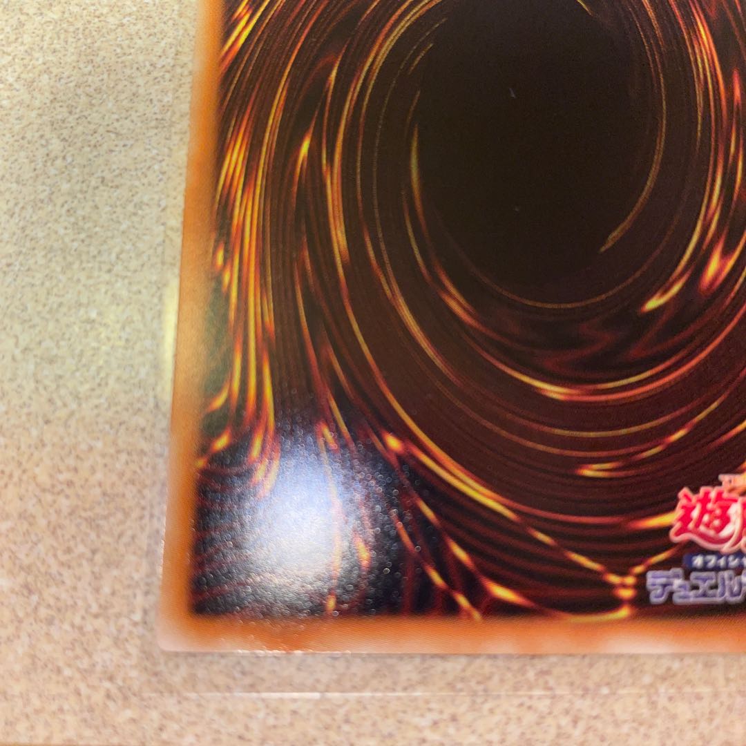 Blue-Eyes White Dragon Holographic Rare TRC