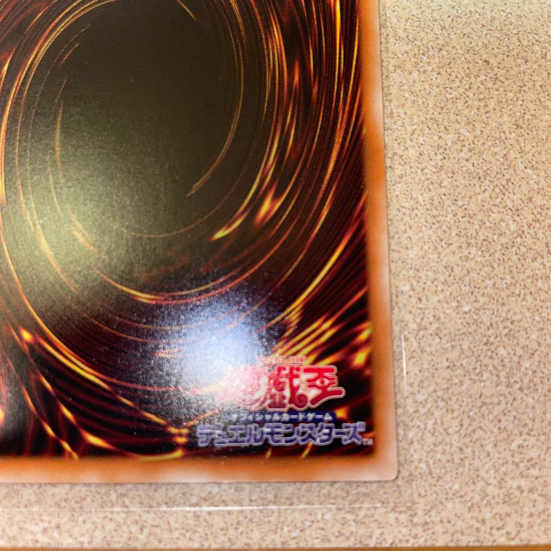 Blue-Eyes White Dragon Holographic Rare TRC