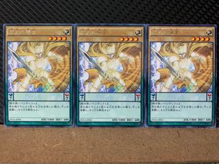 【ぽぽたん】遊戯王 8286 閃光の騎士 3枚 レア