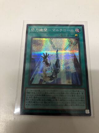 閃刀機関-マルチロールSEC