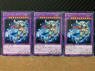 Popotan] Yu-Gi-Oh! 8292 Gem-Knight Lady Brilliant Diamond 3 pieces