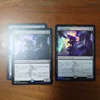 MTG/死滅都市の悪鬼/foil1枚/ノーマル2枚/タルキール覇王譚/3枚