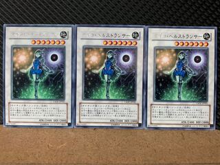 Popotan] Yu-Gi-Oh! 8294 Psychic Lifetrancer 3 rare