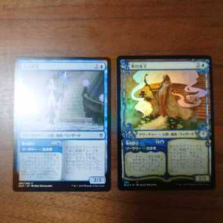 MTG/Queen of Ice/foil/normal/showcase/eldrin's kingship/two cards