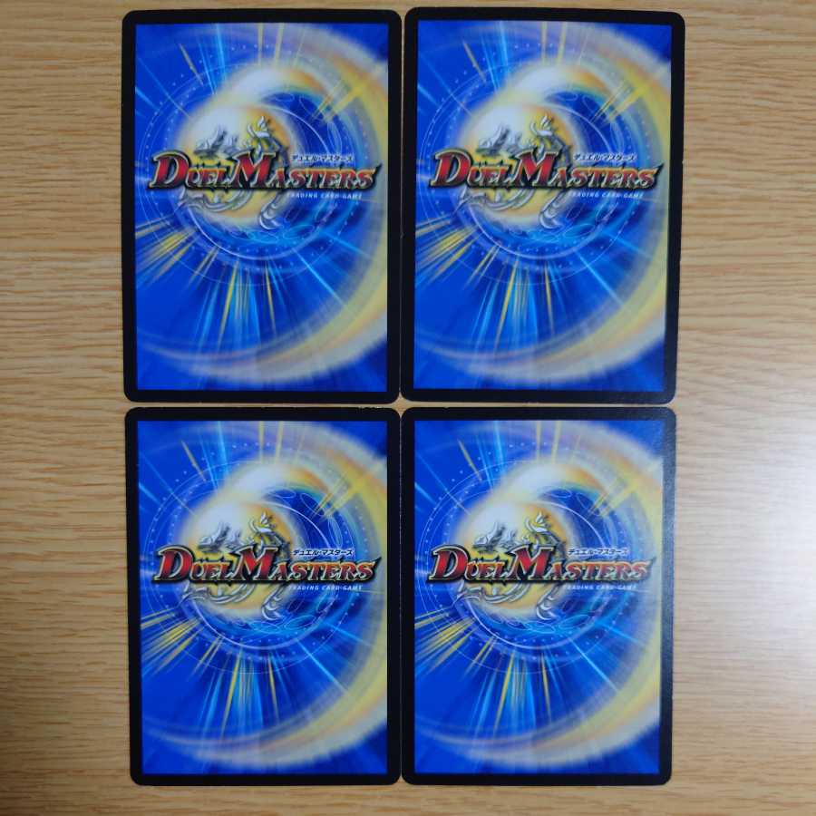 雪溶の鎖｜堕牛の一撃