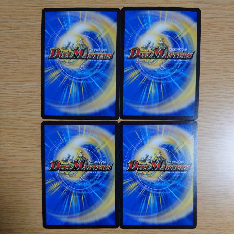 偽りの名 13|種族選別