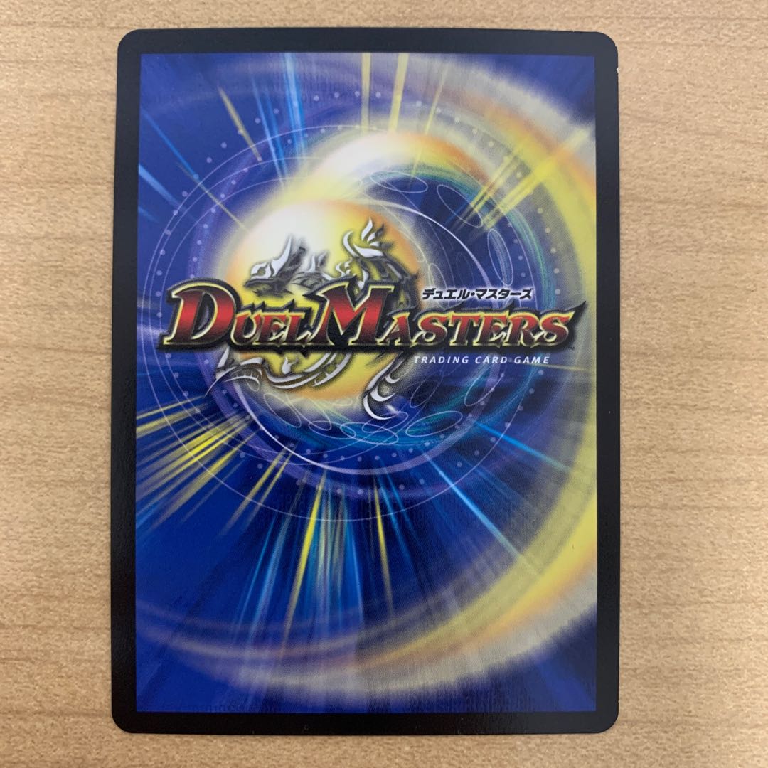 禁断のモモキングダム 1枚