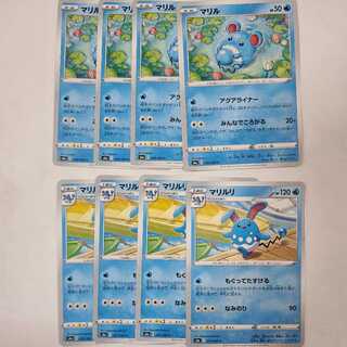 マリル C マリルリ C