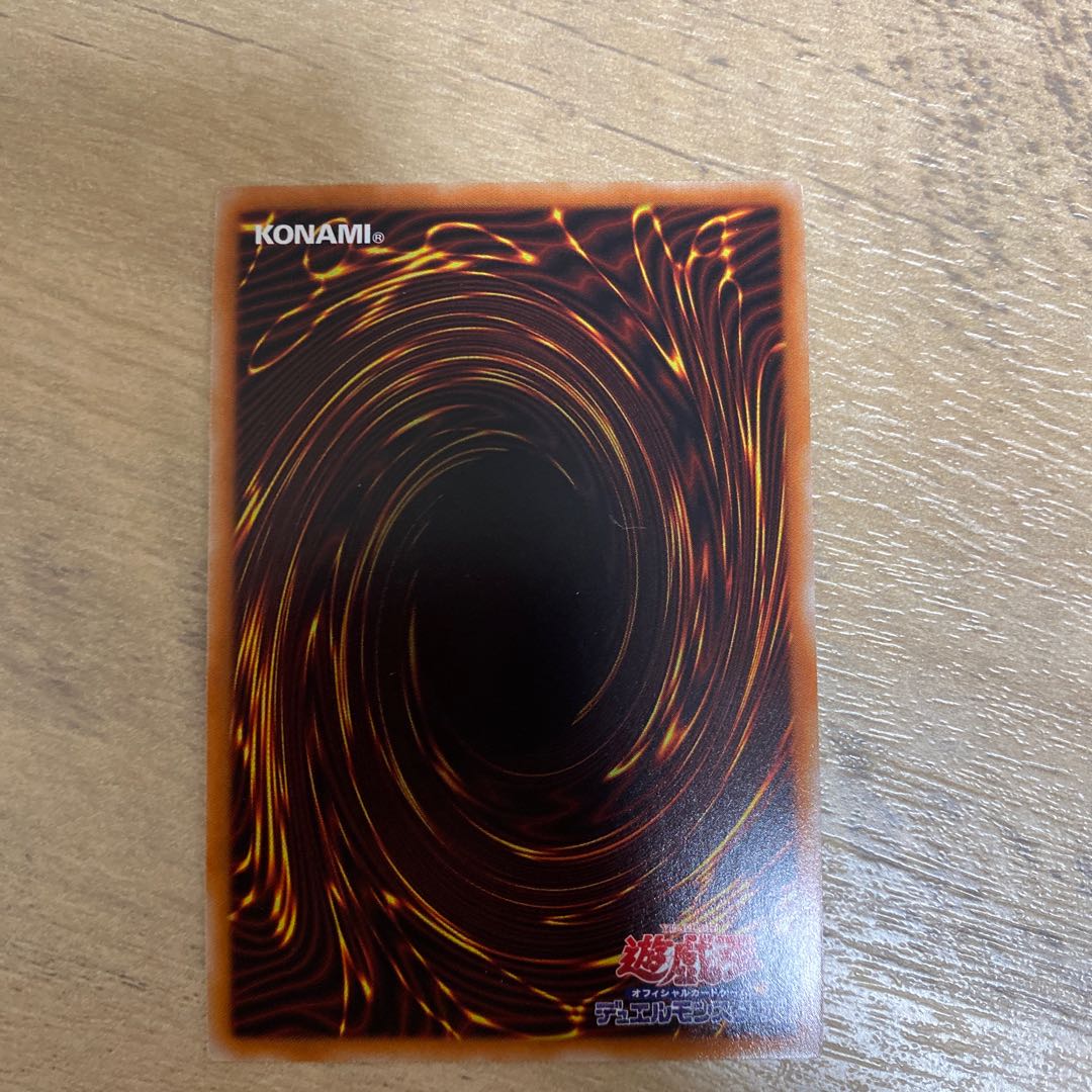 閉ザサレシ世界ノ冥神　レリーフ