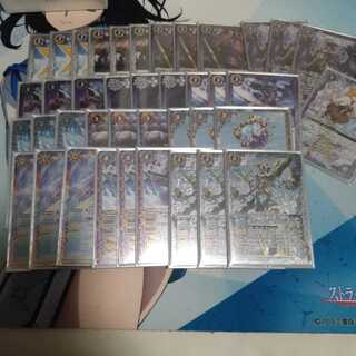 Battler's Cub winner construction, purple-white chain