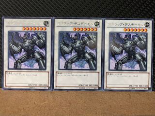 Popotan] Yu-Gi-Oh! 8298 Scrap Archfiend 3 rare
