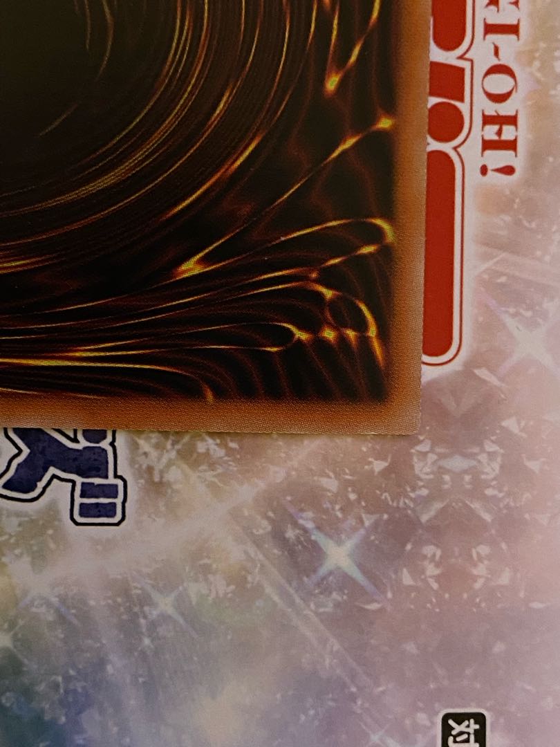 Varel Sword Dragon [Prismatic Secret] {PAC1-JP029}