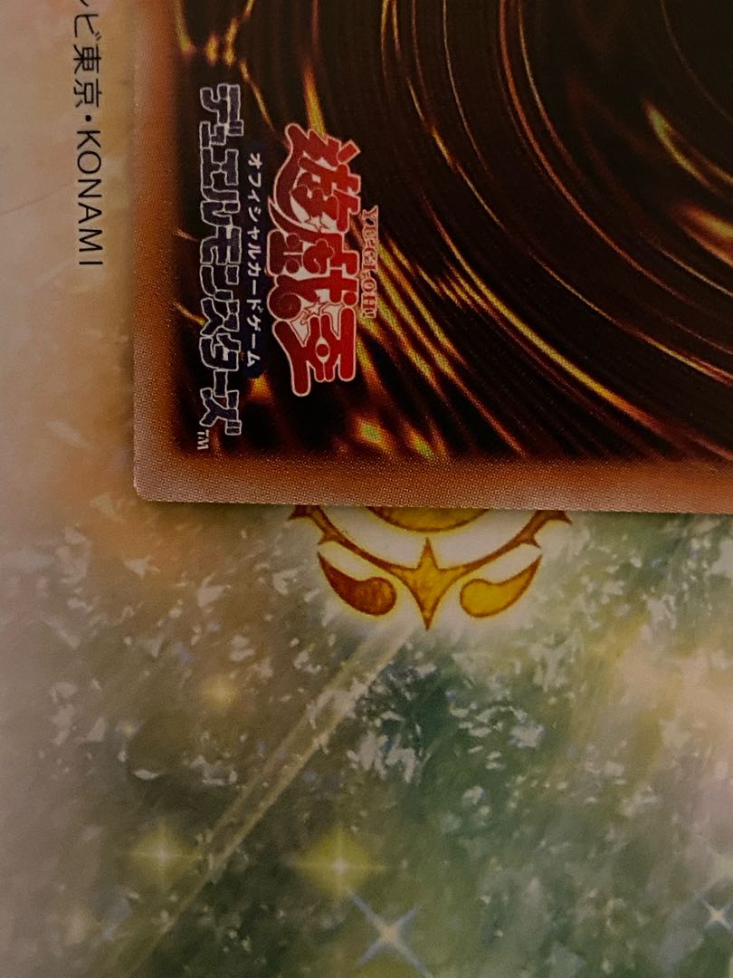 Varel Sword Dragon [Prismatic Secret] {PAC1-JP029}