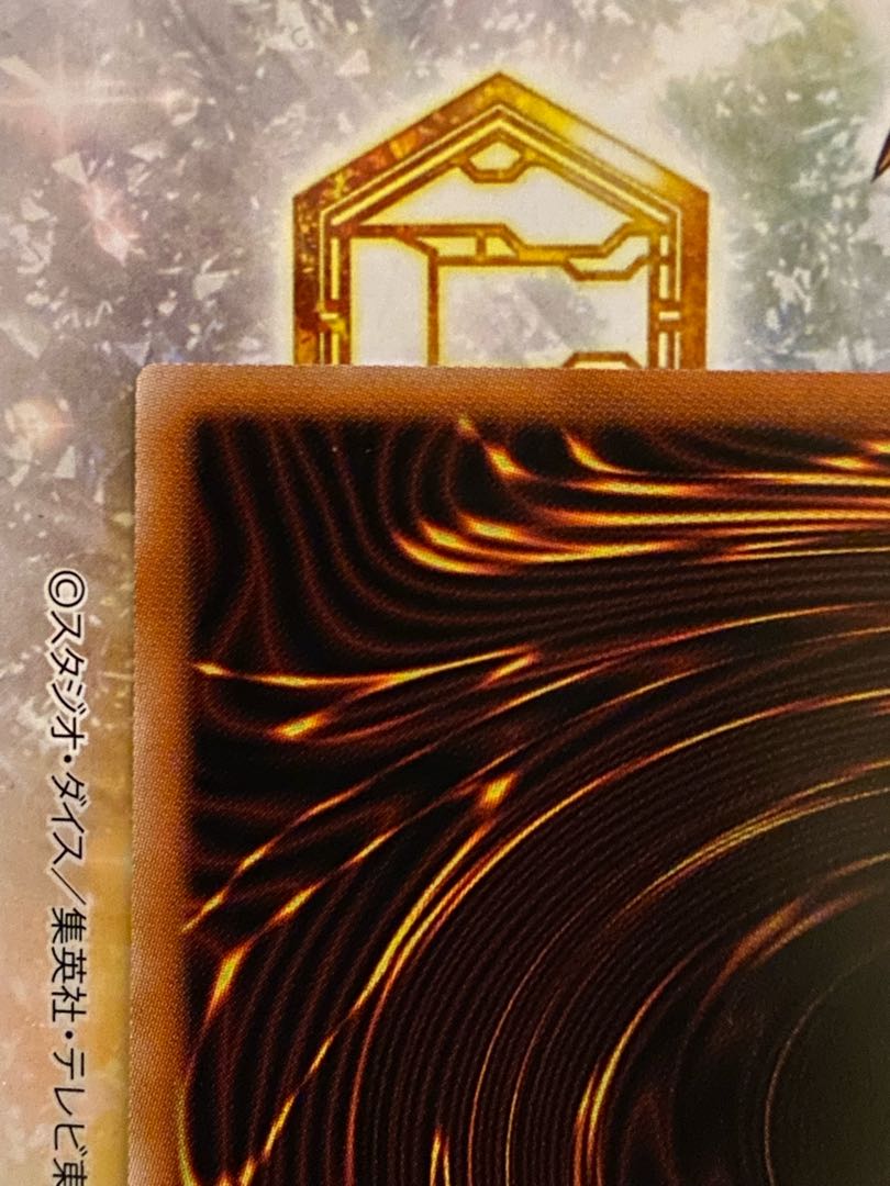 Varel Sword Dragon [Prismatic Secret] {PAC1-JP029}