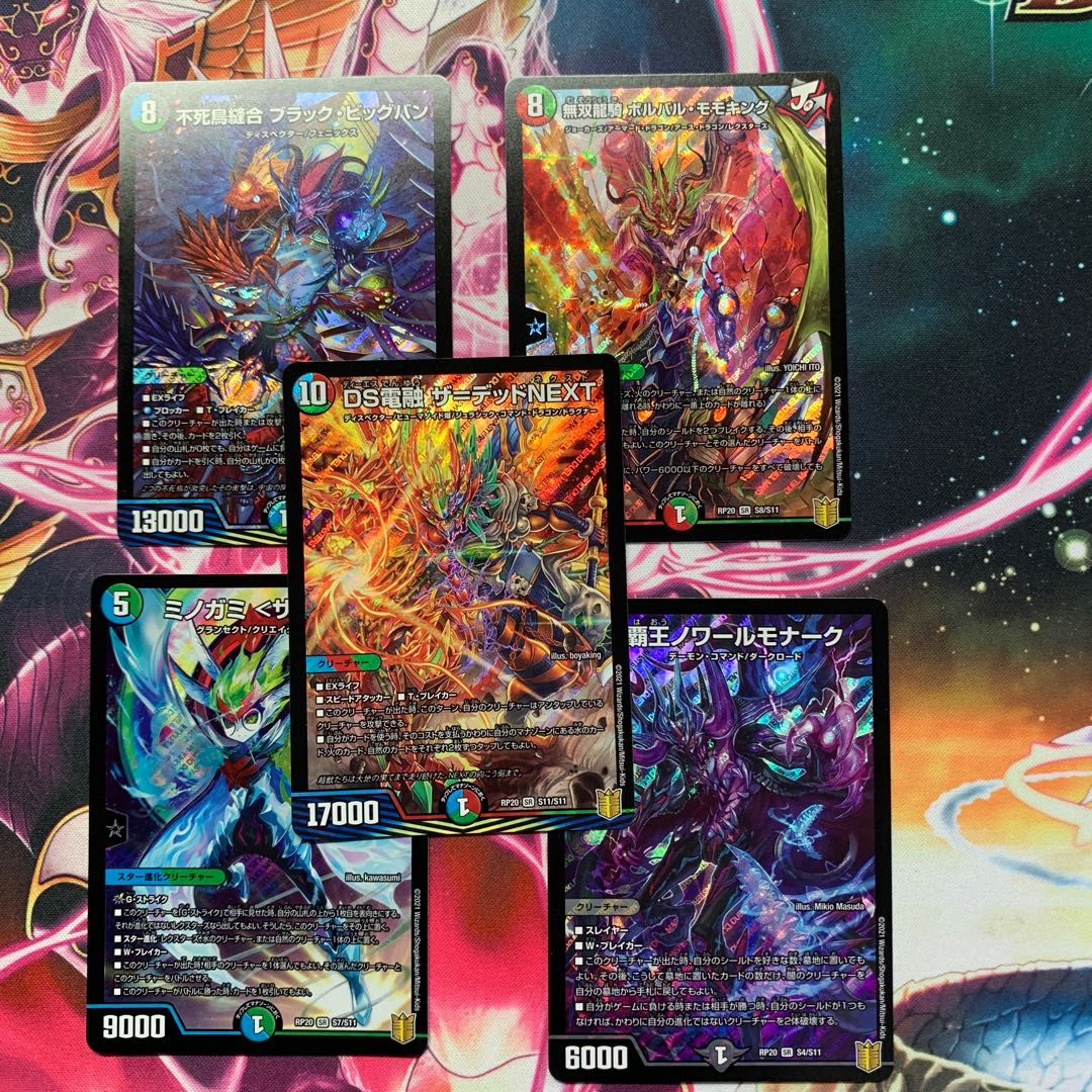 Wang Lai 4 Super Rare 5 types 1枚