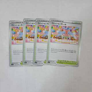 ファッションモール U