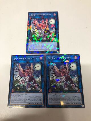 ヴァンパイア・サッカー3枚セット