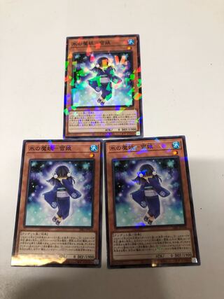 Ice Demon Demon - Snow Girl 3-piece set