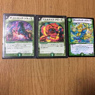 Nature Spell 3 cards