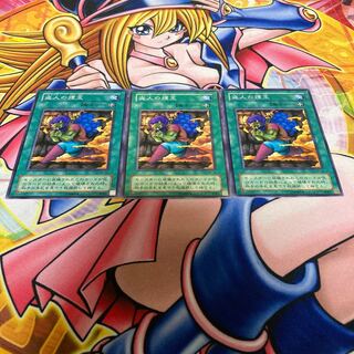 Smoke Grenade of the Thief