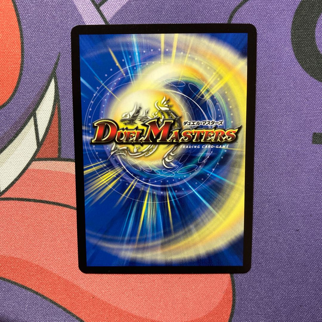 禁断のモモキングダム