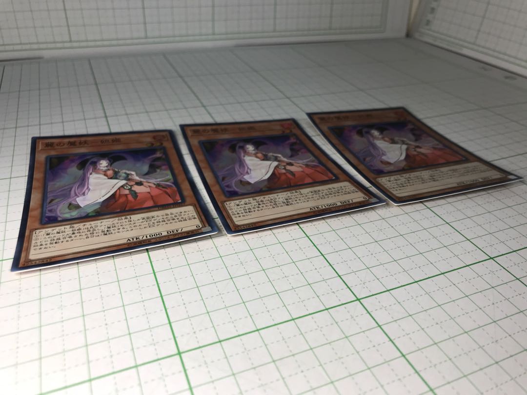 麗の魔妖-妲姫 スーパーレア 3枚