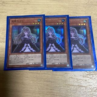 屋敷わらし スーパーレア