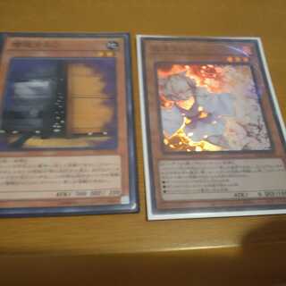 灰流うらら スーパーレア 増殖するG ノーマル