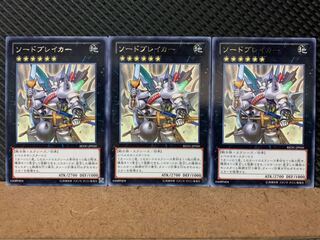 Popotan] Yu-Gi-Oh! 8276 Sword Breaker 3 rare