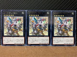 Popotan] Yu-Gi-Oh! 8296 Sword Breaker 3 rare