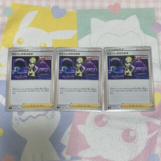 カミツレのきらめき　3枚ｾｯﾄ