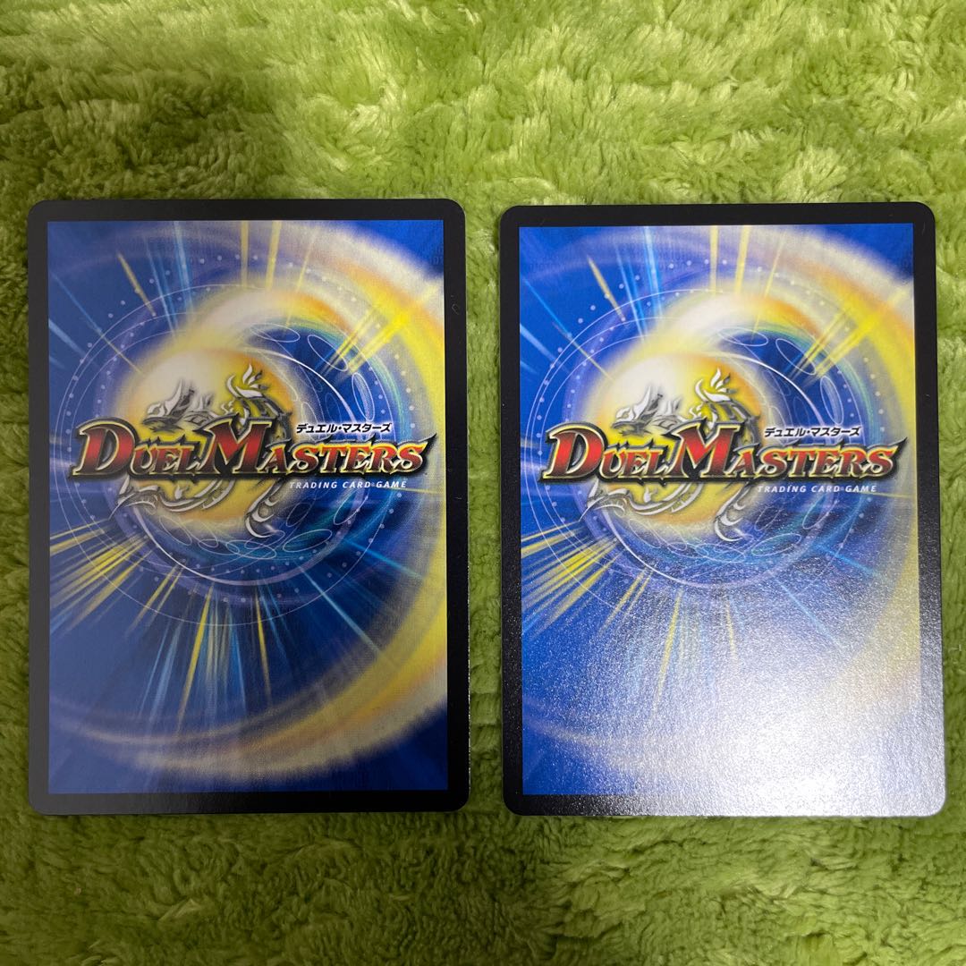 Cambero <Rezzo.Star>.