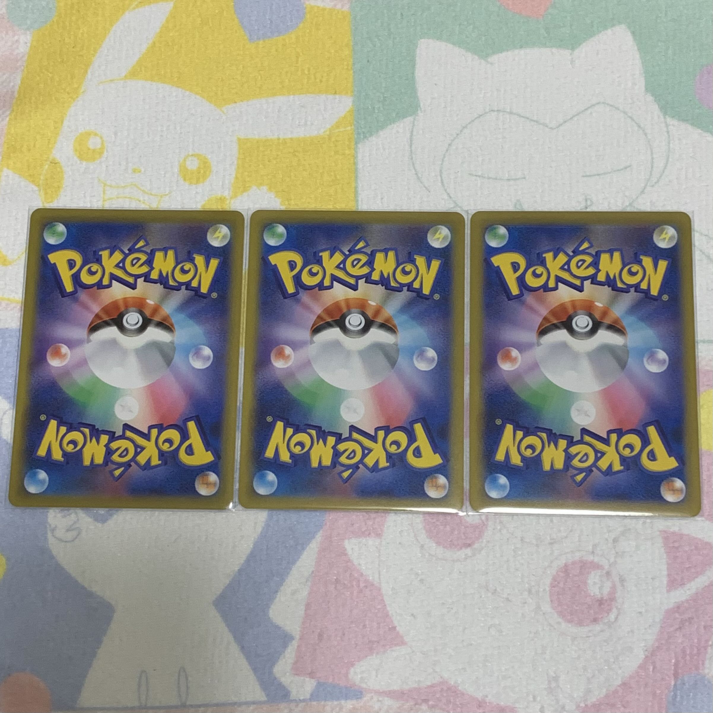 メモリーカプセル 3枚セット