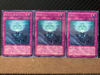 Popotan] Yu-Gi-Oh! 8281 Psychic Tuning 3 rare