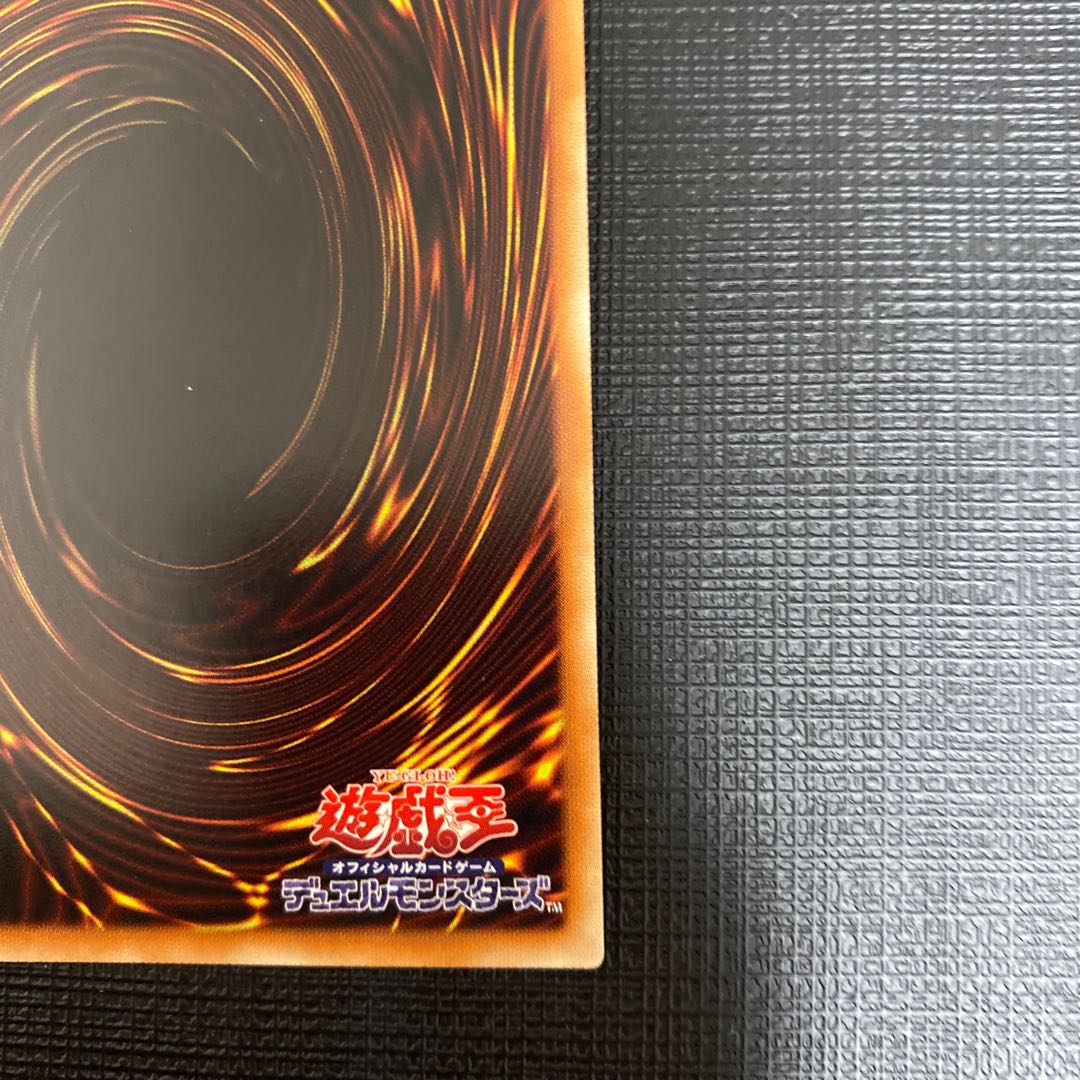 守護神官マナ シークレットレア