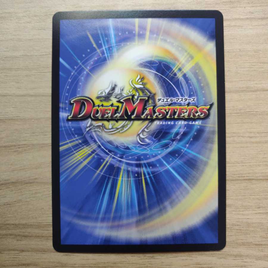 霞み妖精ジャスミン gpプロモ1枚