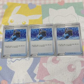 Capacious Bucket Set of 3