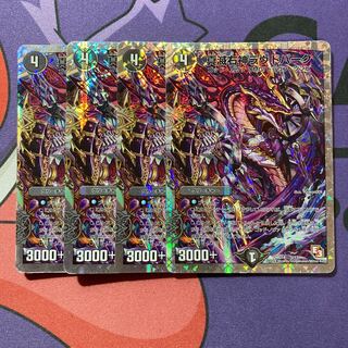 真滅右神ラウドパーク(スーパーデッキ仕様)