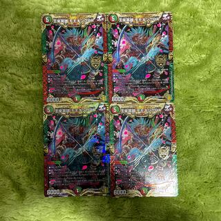 王来英雄 モモキングRX 4枚セット