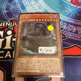 冥帝エレボス ウルトラレア　1枚特価品