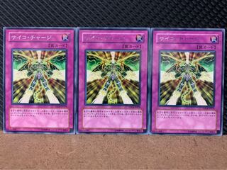Popotan] Yu-Gi-Oh! 8268 Psychic Overload 3 rare