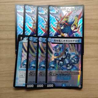 絶海の虎将ティガウォック 月光電人オボロカゲロウ 各4枚