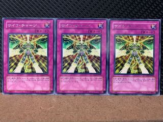 Popotan] Yu-Gi-Oh! 8289 Psychic Overload 3 cards Rare