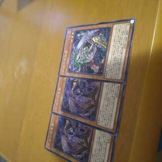 怨念の邪悪霊 抹殺の邪悪霊 レア