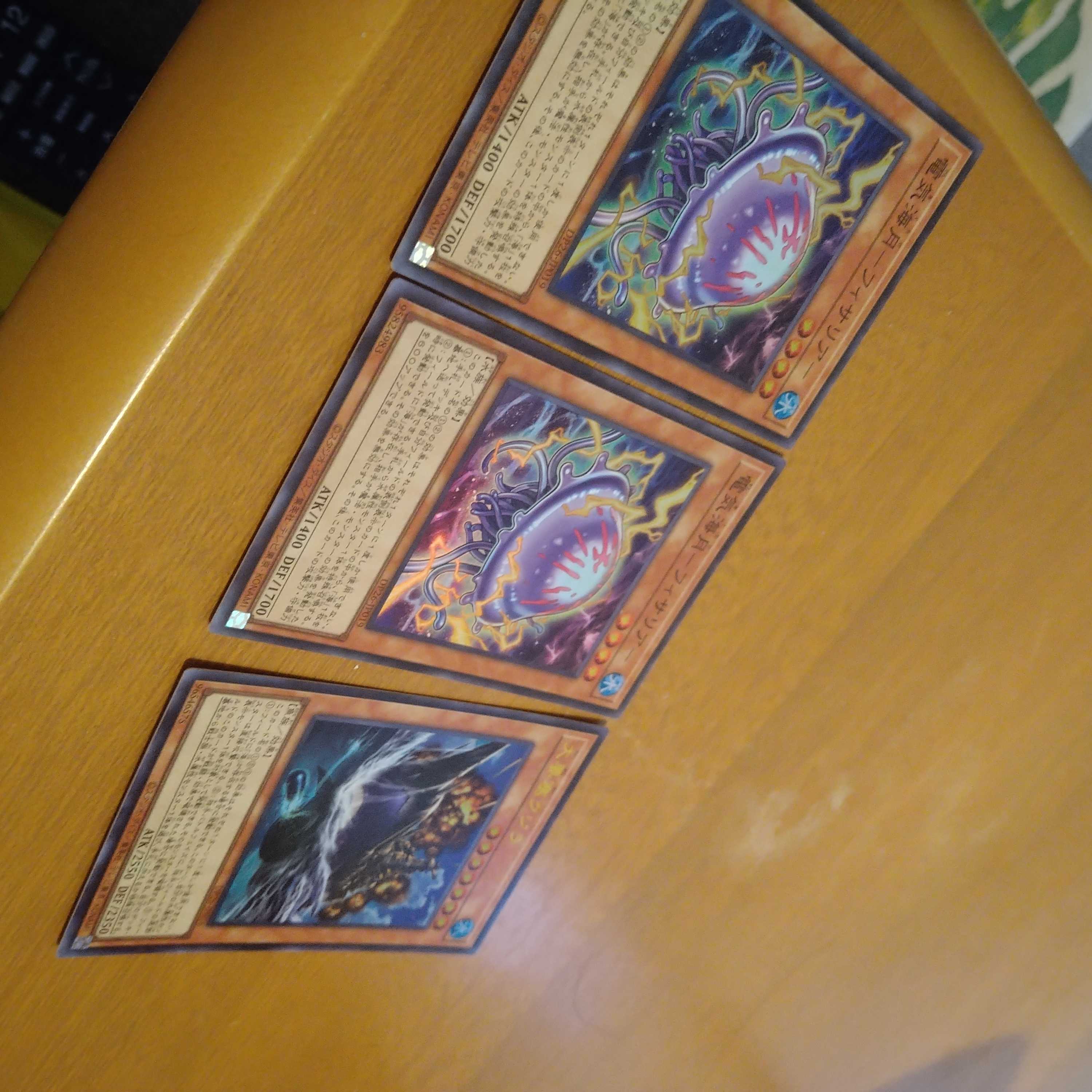 電気海月フィサリア スーパー 大要塞クジラ ウルトラ