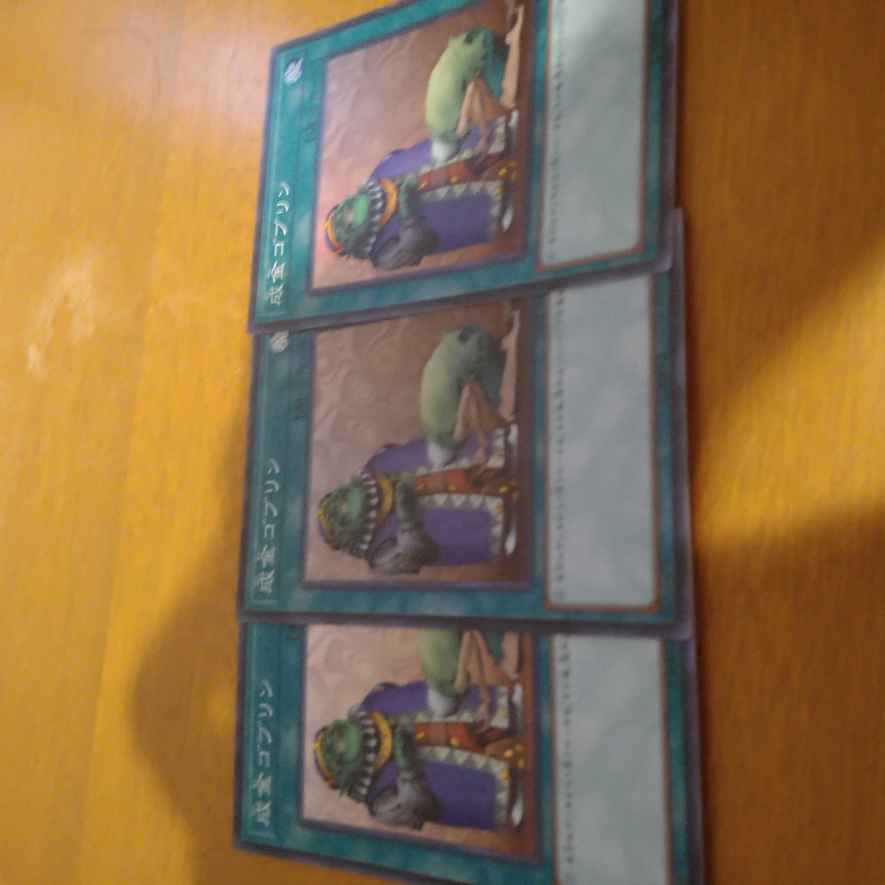 成金ゴブリン スーパーレア 3枚セット 遊戯王