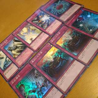 汎用罠セット 拮抗勝負 神の通告