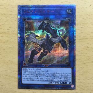 スレイブパンサー 20thシク